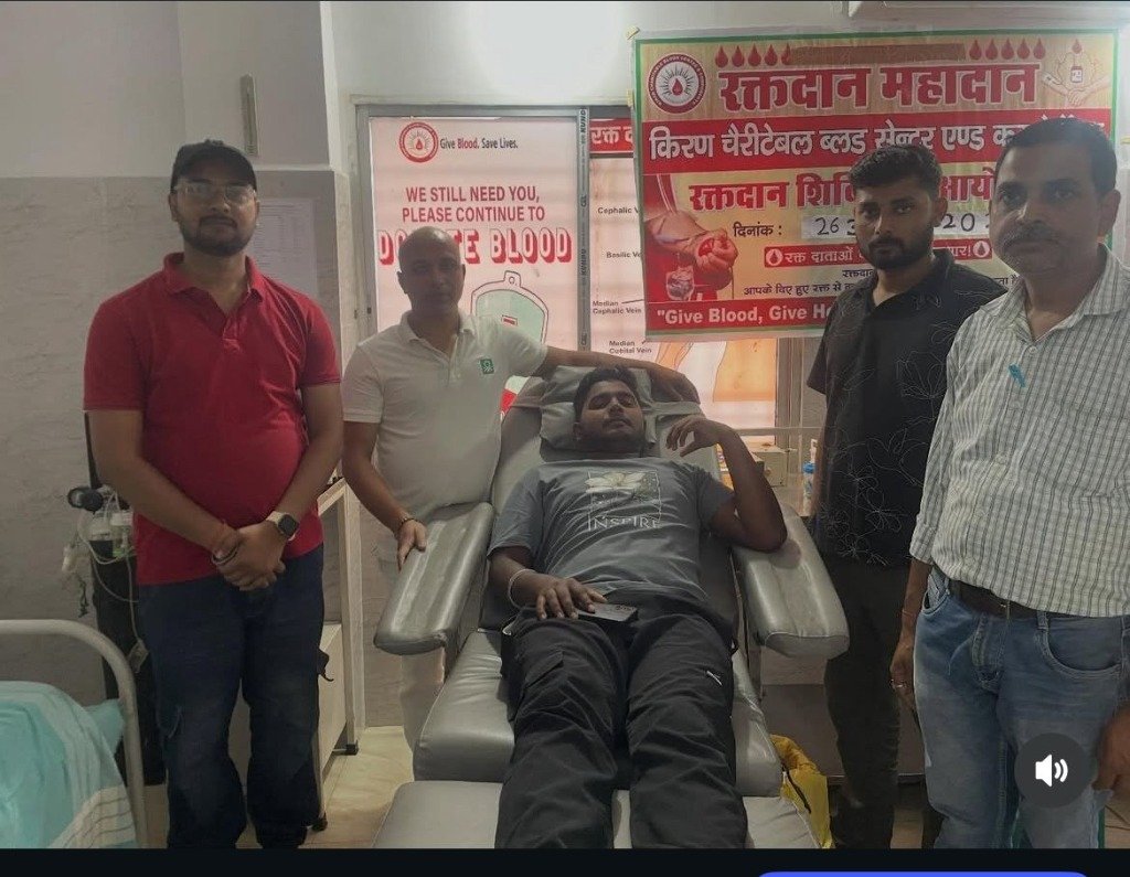 रक्त दान शिविर